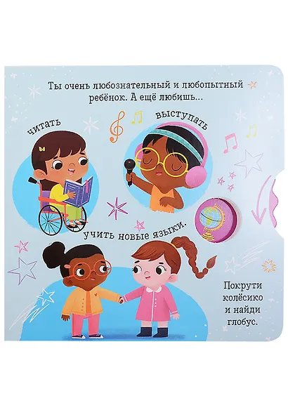 Clever-зодиаки. Близнецы - фото 5