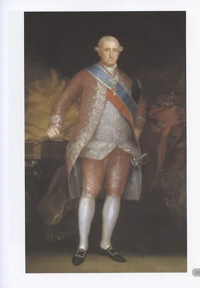 Франсиско Гойя. Лучшие картины - фото 5