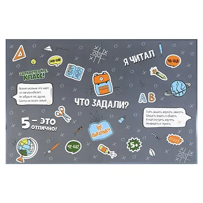 Дневник для мл.кл. "Глобус" 7БЦ, полноцв.печать, глянц.ламинация, тиснение фольгой, шпаргалка для мл.классов - фото 3