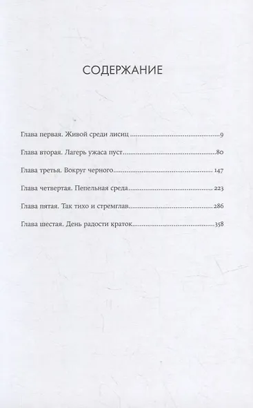 Картахена - фото 2