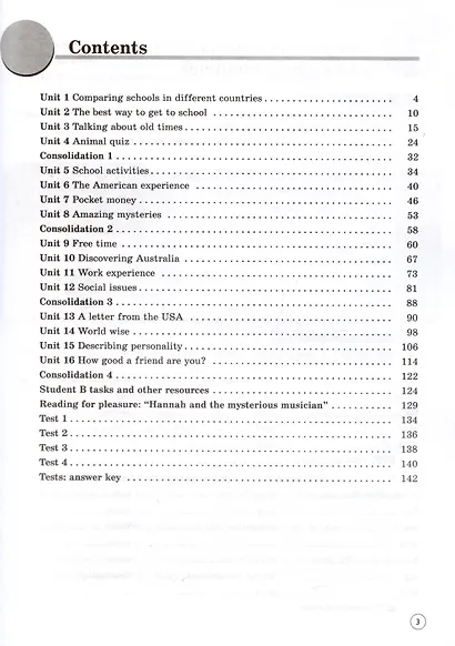 Forward English Workbook / Английский язык. 7 класс. Рабочая тетрадь - фото 2