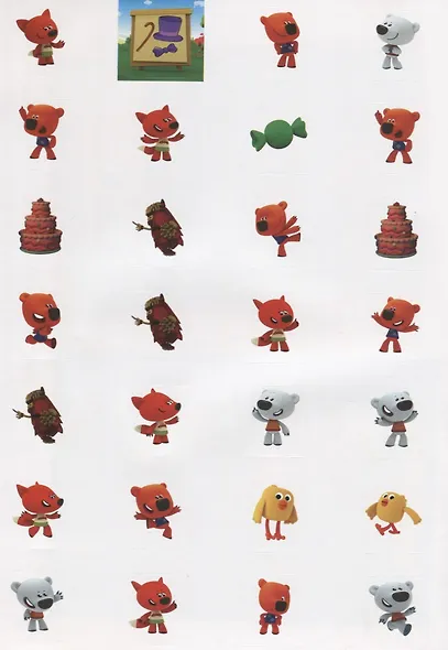 Цыпа-почтальон.Хорошие манеры - фото 5