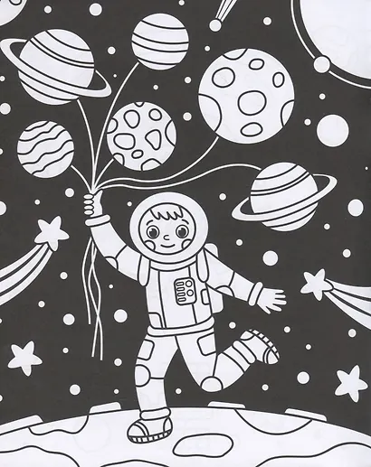 Космические приключения - фото 3