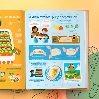 Я умею готовить: Пошаговые рецепты для юных поваров - фото 12