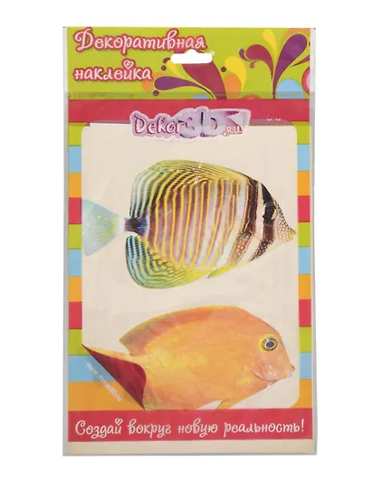 Декоративная наклейка Рыбки (нц146) - фото 1