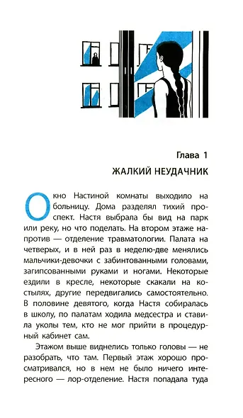 Хрустальные города - фото 5