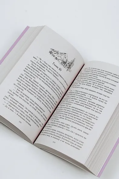 Дикая Флетчер - фото 7