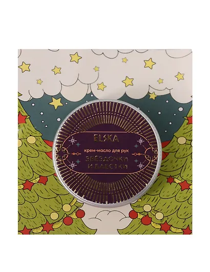 Крем-масло для рук Звездочки и блестки (Аромат Звездочки и блестки) (30 г) - фото 1