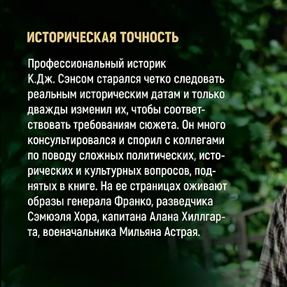 Зима в Мадриде - фото 9