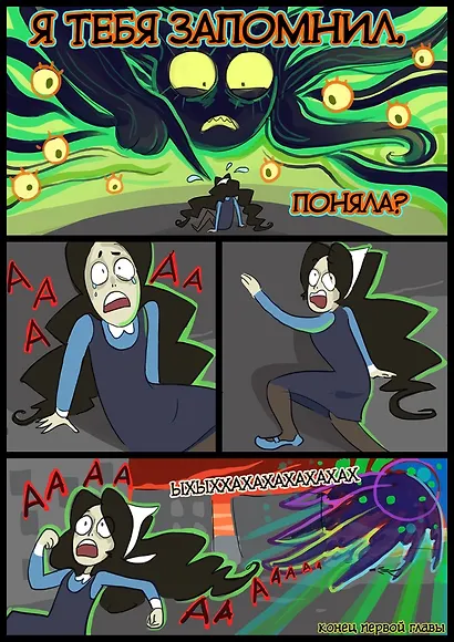 Незримое касание - фото 3