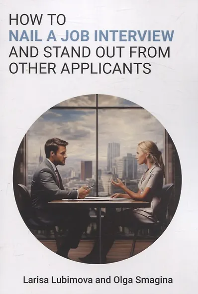 How to nail a job interview and stand out from other applicants - фото 1