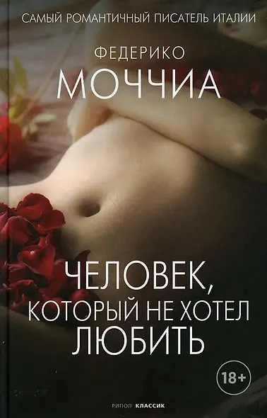 Мировые хиты. Вып. 2 (комплект из 3-х книг) - фото 6
