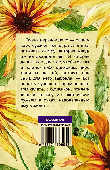 Прайд окаянных феминисток - фото 2