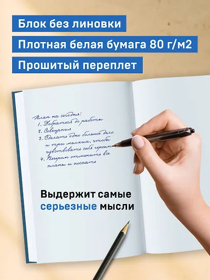 Книга для записи А5 64л "Книга жалоб и созвонов" - фото 4