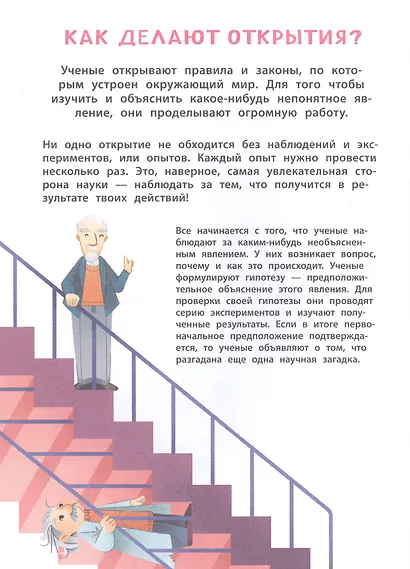 Оптические иллюзии - фото 4