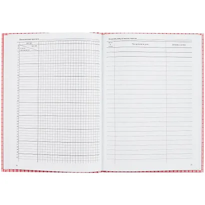 Классный журнал 5-9 классы - фото 2