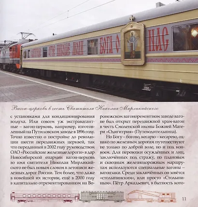 Дом на колесах - фото 5