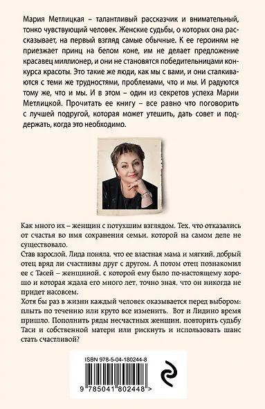 Три женщины в городском пейзаже - фото 2