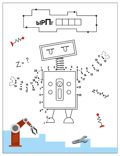 Рисую по точкам. Роботы - фото 3