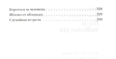 Тепло любимых рук - фото 5