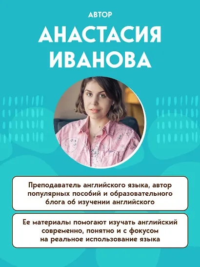 Английские идиомы. 70 карточек с иллюстрациями и примерами - фото 8