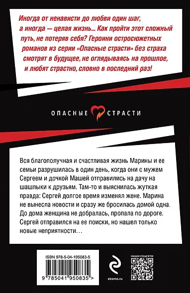 Смерть на выходных - фото 2