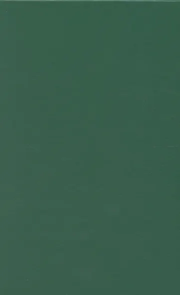 Через дебри и пустыни. Том 1 - фото 7