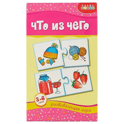 Игра, Дрофа, Мини-Игры, Что из чего, в коробке - фото 3