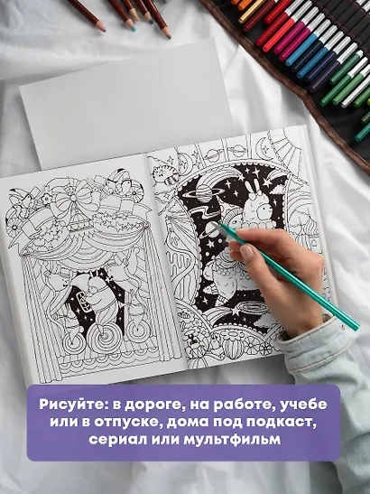 Миллион лам - фото 8