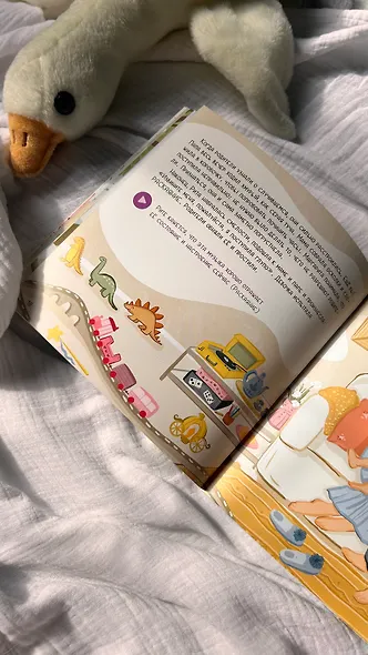 Рита и её эмоции - фото 12