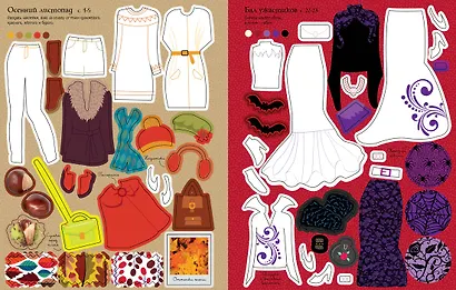 Новинки модного сезона - фото 6