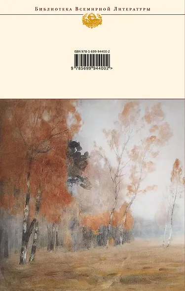 А зори здесь тихие... - фото 2