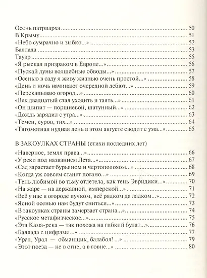 Кинетоскоп - фото 3