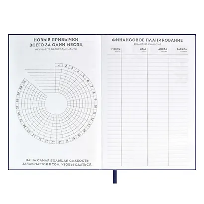 Ежедневник недат. А5 120л "Флоттер" синий, кожзам, мягкий переплет, офсет, ляссе - фото 7