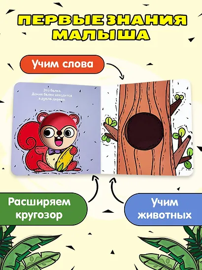 Чей это домик? - фото 6