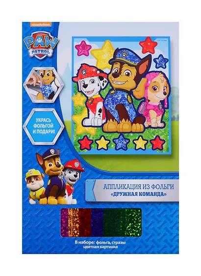 Аппликация из фольги ТМ PAW Patrol Щенячий патруль Дружная команда 34893 - фото 1