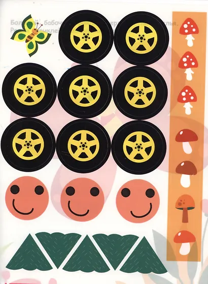 Жираф - фото 4