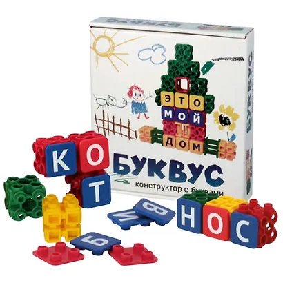 БИПЛАНТ Конструктор с буквами "Буквус" 11020 - фото 1
