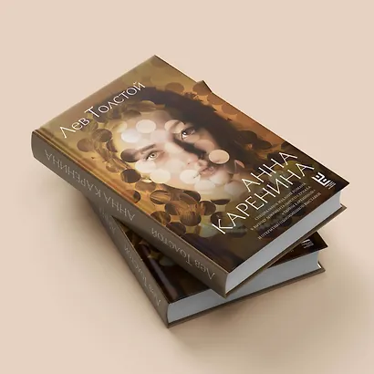 Анна Каренина - фото 5