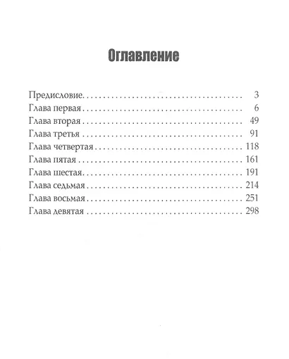 Из Зайсана через Хами в Тибет и на верховья Желтой реки. Часть I - фото 2