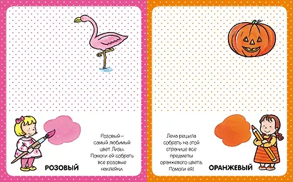 Цвета - фото 4