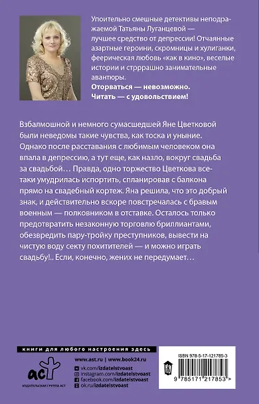 Кому отдать концы - фото 2
