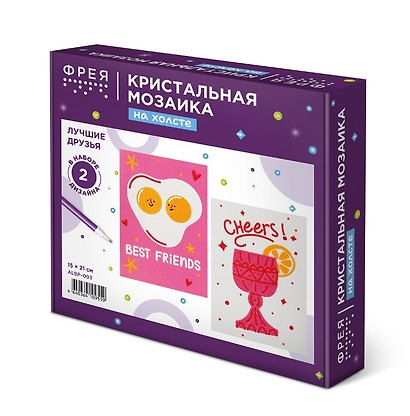 Кристальная (алмазная) мозаика "ФРЕЯ"ALBP-003 набор постеров "Лучшие друзья"2 шт. 15 х 21 см - фото 2