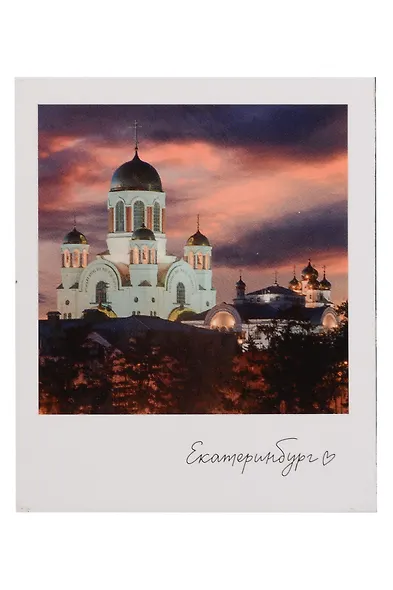 Магнит Храм на крови фото (70х85) (Екатеринбург) (1188936) - фото 1