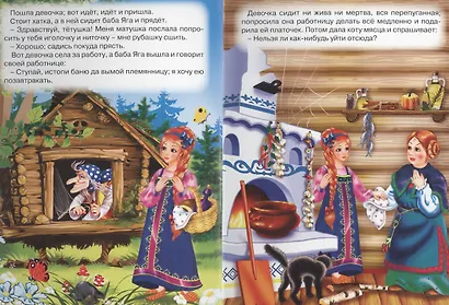 Баба яга (с кошкой) - фото 3