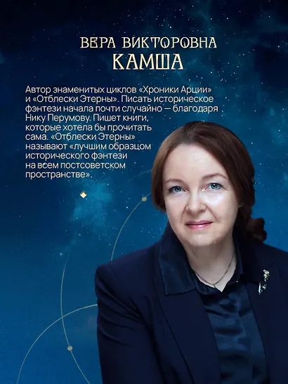 Красное на красном - фото 7