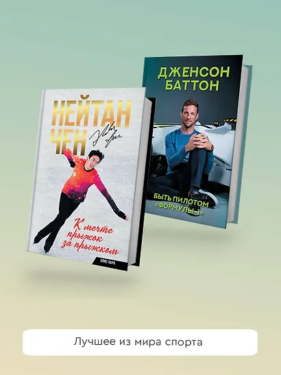 Быть пилотом "Формулы-1" - фото 5