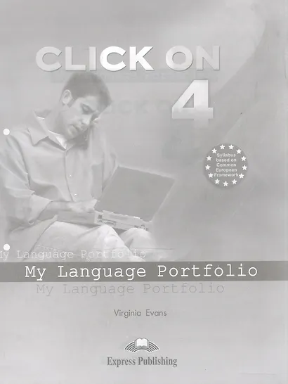 Click On 4. My Language Portfolio - фото 1