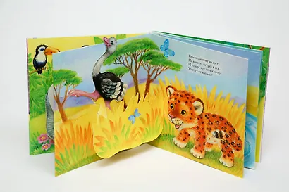 Животные - фото 4