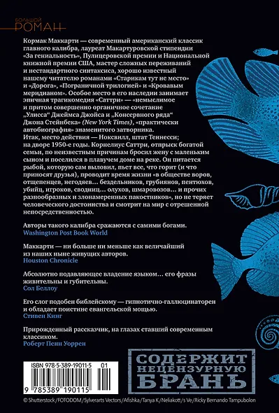 Саттри - фото 2